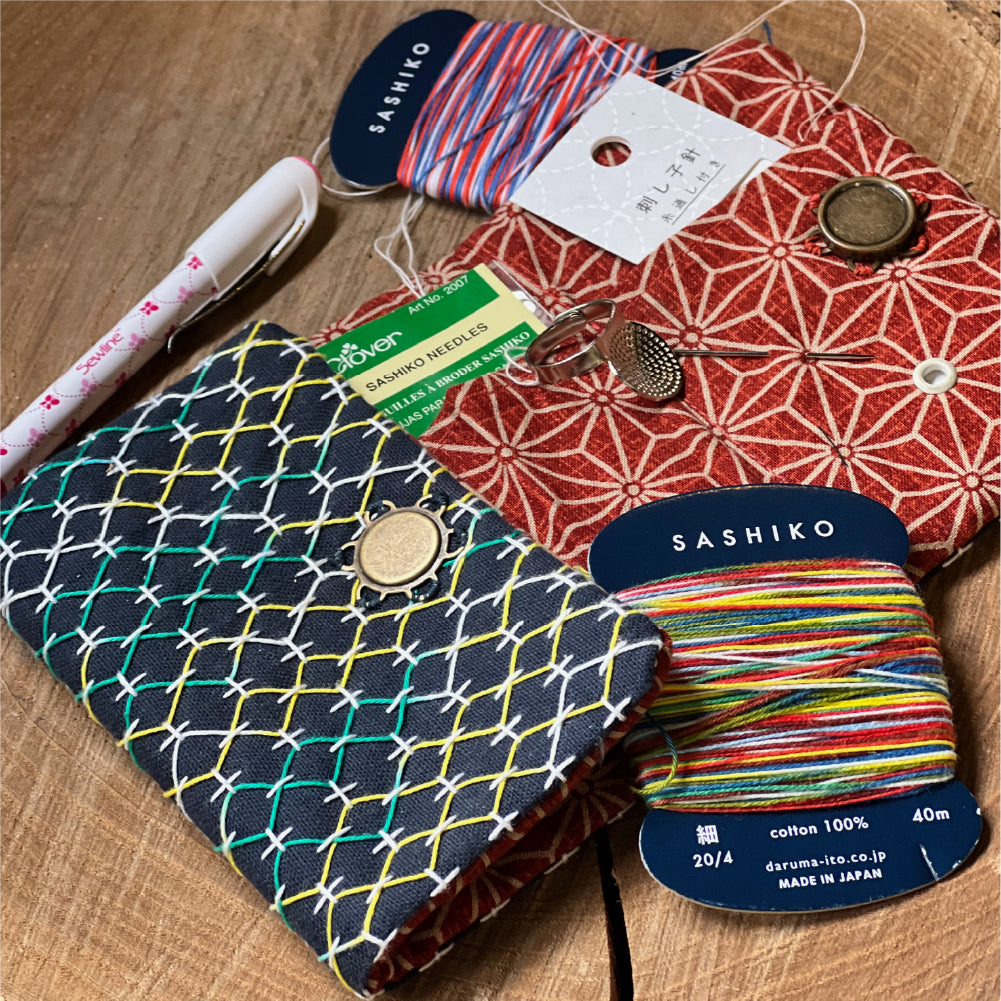 "Woven" Sashiko Sewing Case